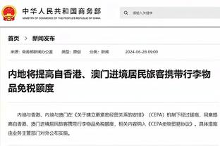 开云手机官网入口下载安装截图4